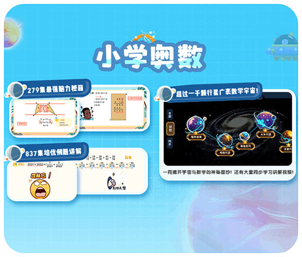 星空思维
